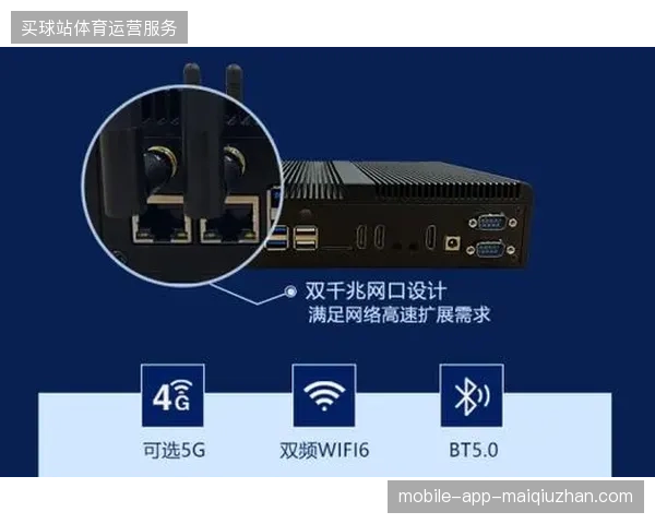 北美16个转播枢纽如何通过边缘算力调配消解实时转播能耗峰值